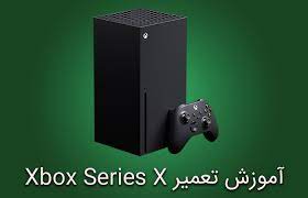 تعویض فن Xbox Series X